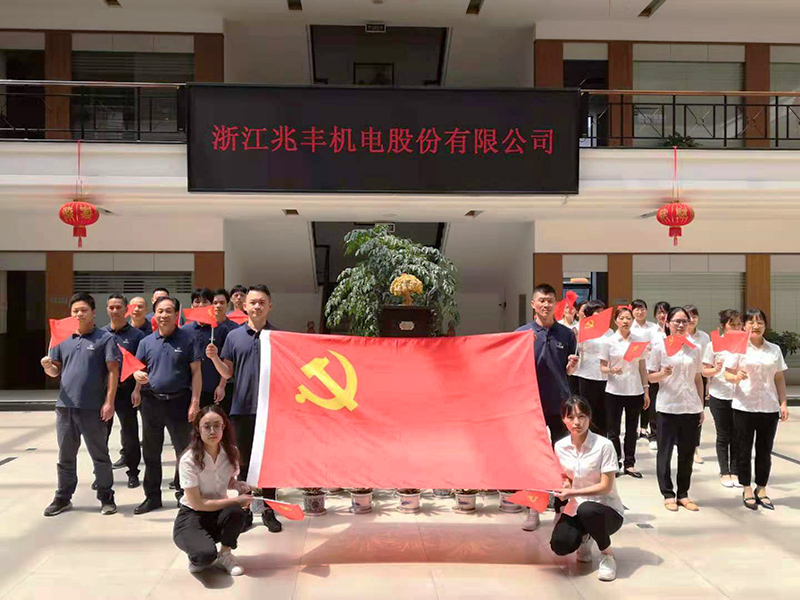 1625106439993190pydg.jpg 03-永遠跟黨走-1.jpg