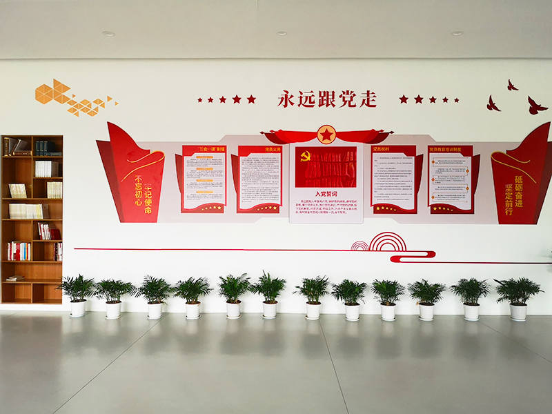 1625106448714120SodI.jpg 03-永遠跟黨走-2.jpg