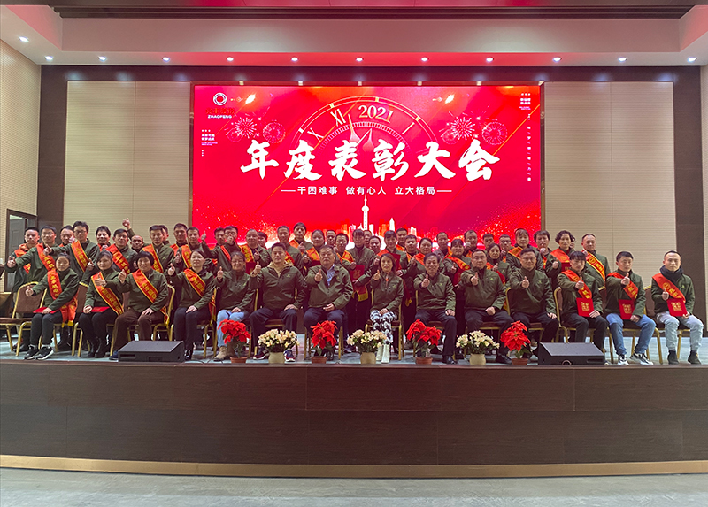 1642567782863214B2XN.jpg 合影.jpg