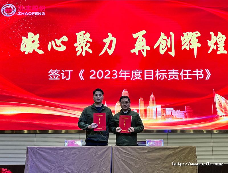 13.簽訂目標(biāo)責(zé)任書(shū)1.jpg